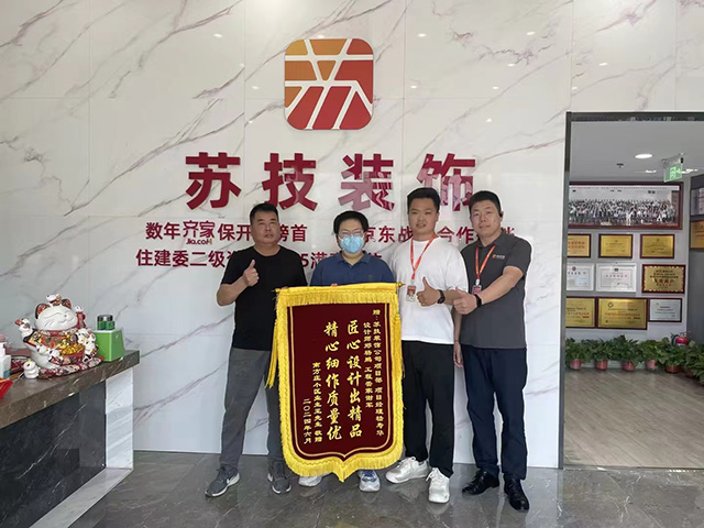 專業品質服務周到 蘇技獲客戶表揚